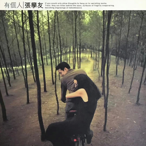 我爱熟妇hd视频
